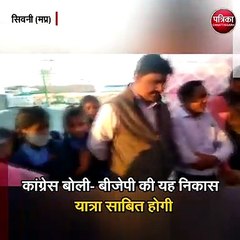 भाजपा की विकास यात्रा में महात्मा गांधी का अपमान