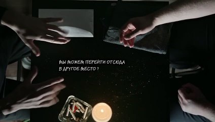 Революция: Руки | movie | 2019 | Official Featurette