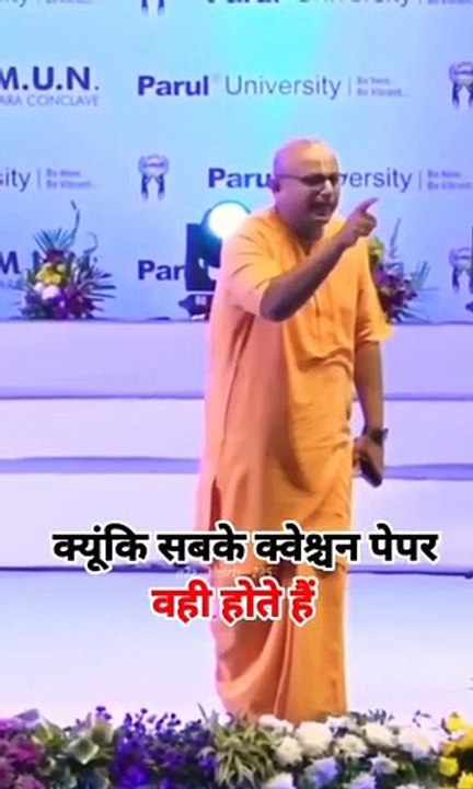 Gopal das swami