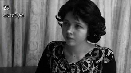 Чёрная Роза | movie | 2019 | Official Featurette