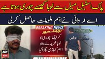 Shocking Statement about Pakistan Steel Mills