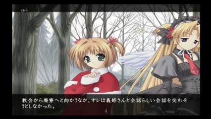 Monochrome 千歳ルート #25