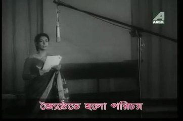 Bilambita Loy | movie | 1970 | Official Clip