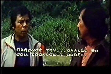 Rambu | movie | 1986 | Official Clip