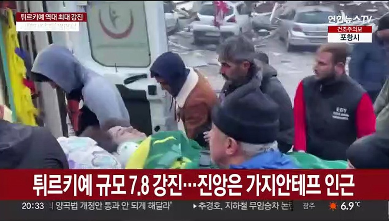 튀르키예 지진 사망 5천 명↑…수색·구조 총력