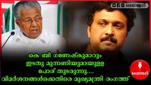 വാർത്ത സൃഷ്ടിക്കുന്ന രീതിയിൽ അല്ല കാര്യങ്ങൾ അവതരിപ്പിക്കേണ്ടത്: മുഖ്യമന്ത്രി