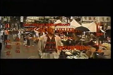 Ferry to Hong Kong | movie | 1959 | Official Clip