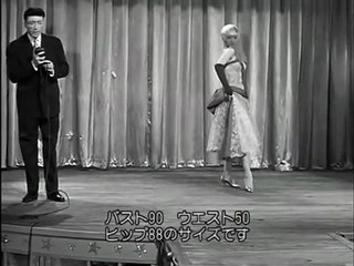 En effeuillant la marguerite | movie | 1956 | Official Clip