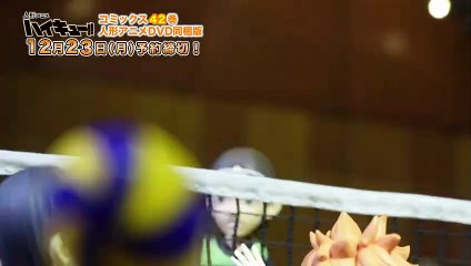 Haikyuu!! Puppet Animation | movie | 2020 | Official Clip