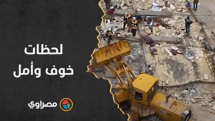 "نور اضحكي لبابا".. لحظات خوف وأمل أثناء إنقاذ طفلة سورية من تحت أنقاض الزلزال
