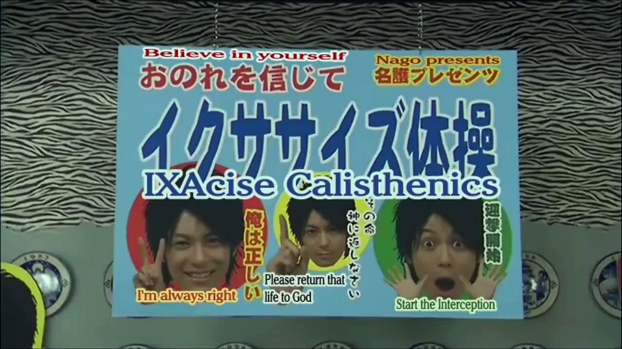 Kamen Rider Kiva: You Can Be Kiva Too! | movie | 2008 | Official Clip