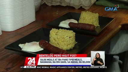 Silog meals at iba pang tipid meals, nagmahal na rin dahil sa mahal ng bilihin | 24 Oras