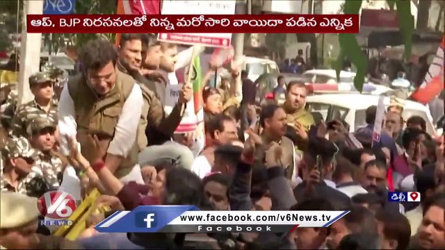 Delhi Mayor Election _ Will Go To Supreme Court , Says AAP Leaders _ Delhi _ V6 News