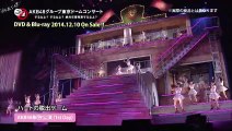 AKB48 Group Tokyo Dome Concert 〜Suru na yo? Suru na yo? Zettai Sotsugyou Happyou Suru na yo?〜 | movie | 2014 | Official Clip