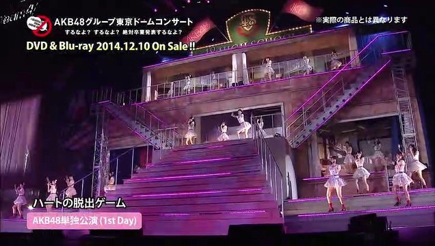 AKB48 Group Tokyo Dome Concert 〜Suru na yo? Suru na yo? Zettai Sotsugyou Happyou Suru na yo?〜 | movie | 2014 | Official Clip
