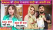 Rakhi Sawant's Close Friend Rajshree More Gives Shocking Details About Adil Khan & Their Secret Marriage