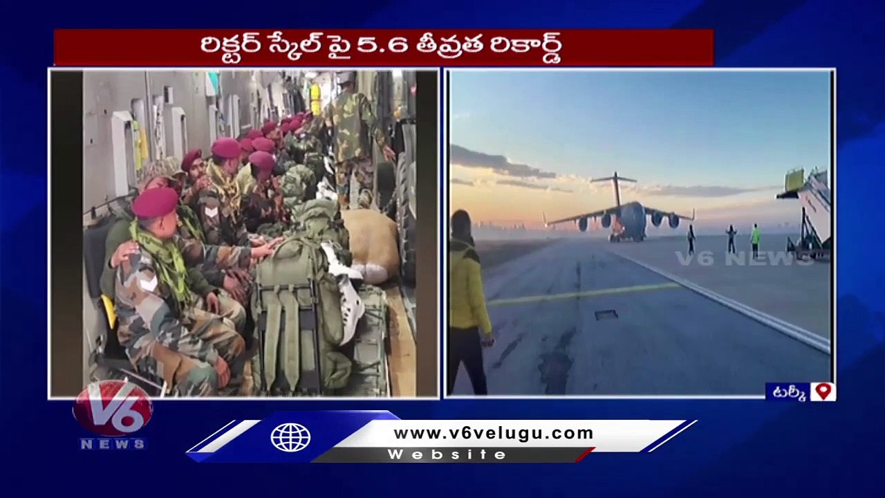 Turkey Updates _ Fifth Earthquake Strikes With Magnitude 5.6 On Richter Scale _ V6 News