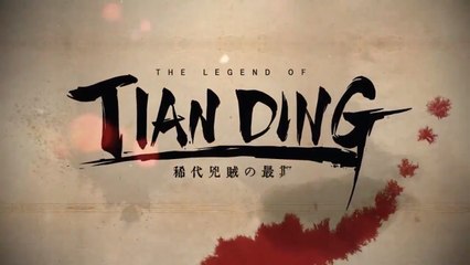 The Legend of Tianding - Official iOS Preorder Trailer