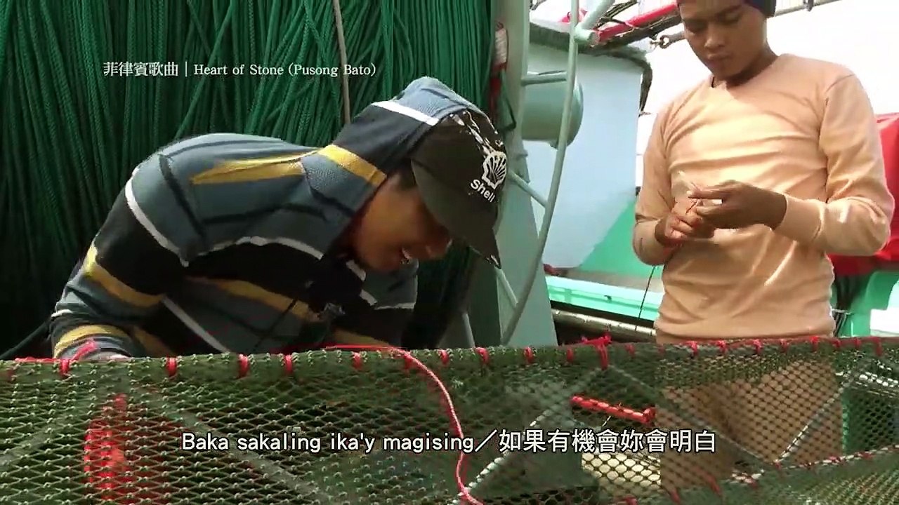 Squid Jigging Fishing Boat | movie | 2017 | Official Clip