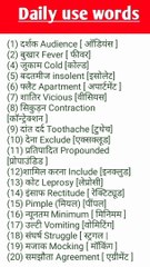 अब English खुद मुंह से निकलेगी Daily use sentence | daily use hone wale sentence#shorts #shortfeed