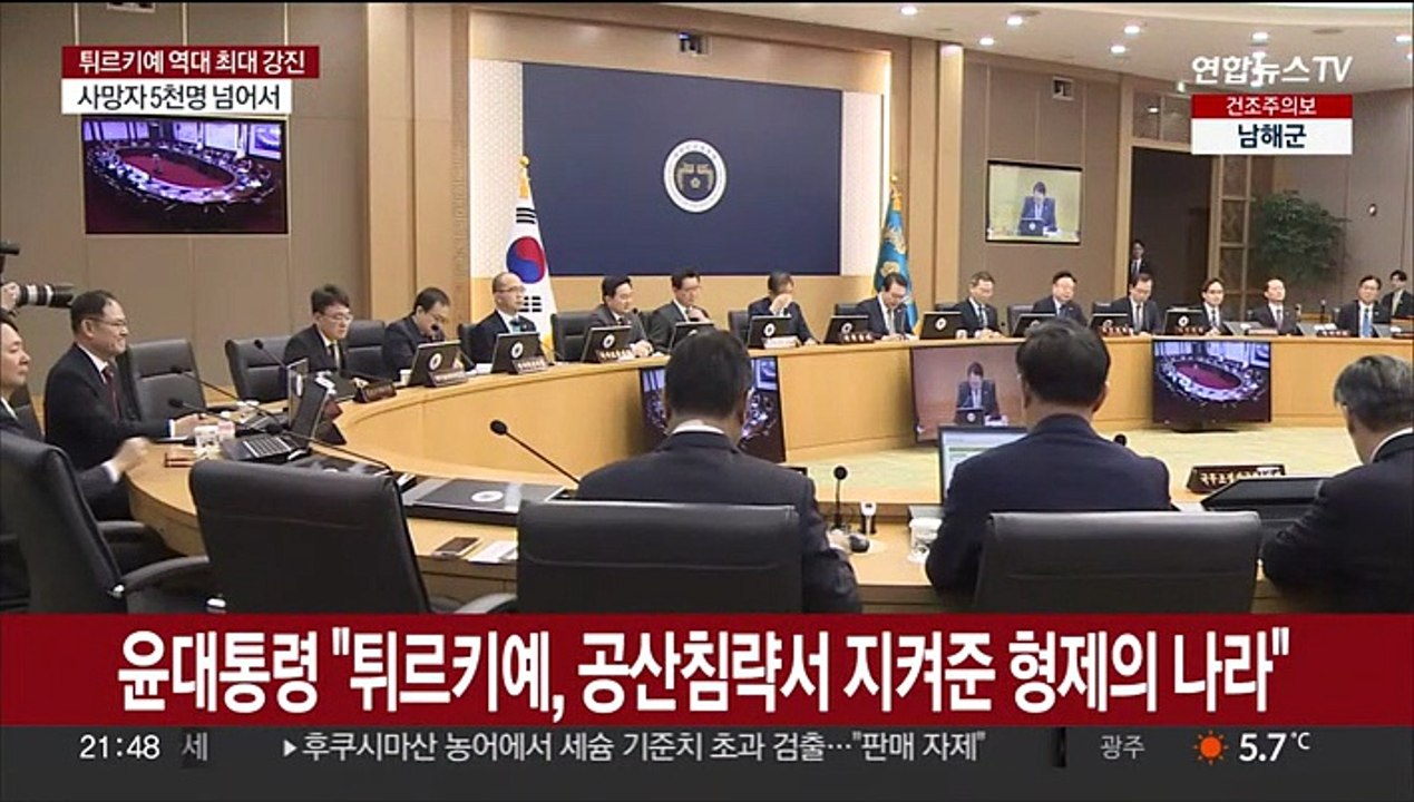 윤대통령 "형제의 나라 지원에 적극 협력"…에르도안에 위로 전문