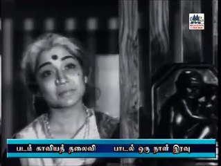 Kaviya Thalaivi | movie | 1970 | Official Clip