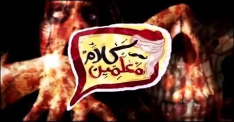 قصص رعب | المصيف ( الجزء الاول 1 )