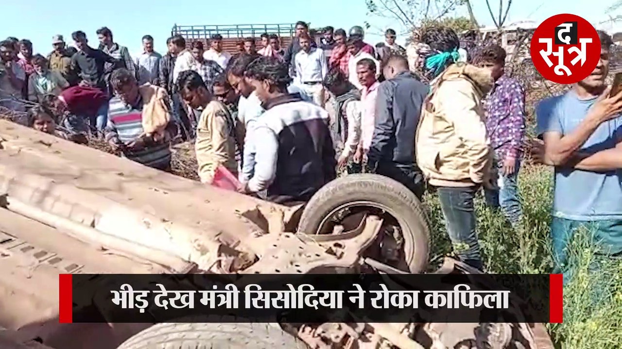 महेंद्र सिंह सिसोदिया