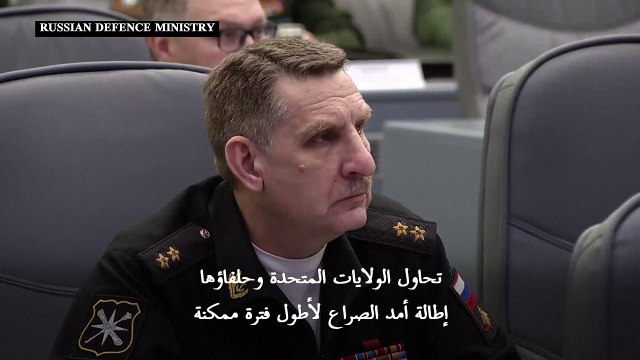 روسيا تؤكد أن المساعدة العسكرية الغربية لكييف قد تؤدي إلى تصعيد لا يمكن توقعه