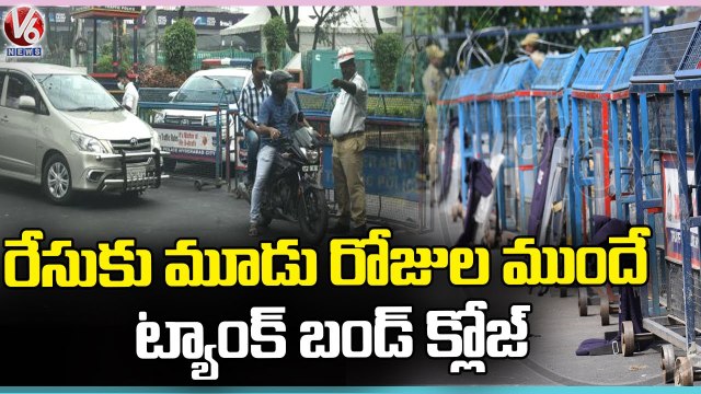 Traffic Police Closed Tank Bund & Khairatabad Roads Due To Formula Racing _ Hyderabad _ V6 News