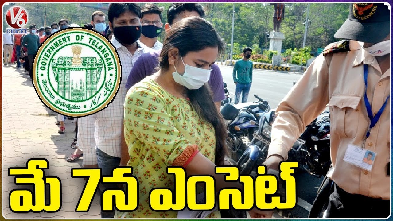 Bandi Sanjay Sensational Comments On Collectors _ Manneguda _ V6 News