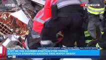 Yunan kurtarma ekipleri 6 yaşındaki çocuğu enkazdan sağ çıkardı