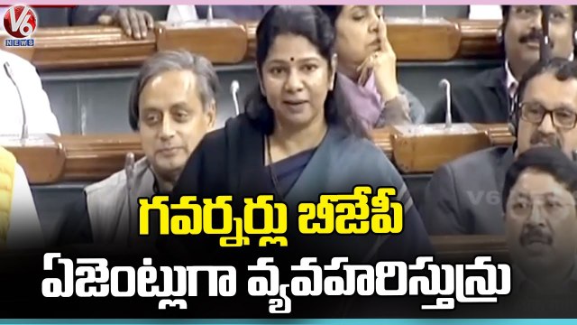 Governors Are Acting As Agents Of BJP , Says DMK MP Kanimozhi _ Loksabha _ V6 News