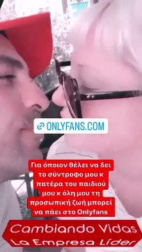 Το βίντεο της Τζούλιας Αλεξανδράτου με τον σύντροφό της - video ...
