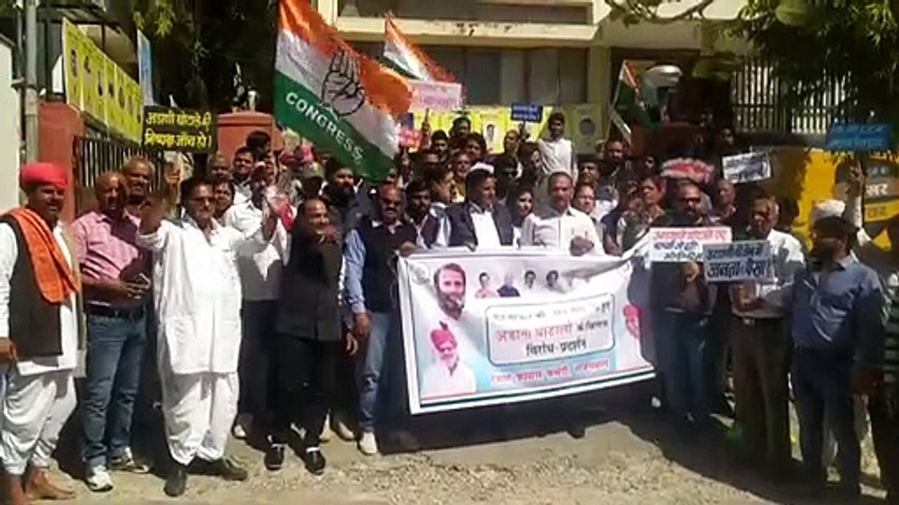 राजसमंद में भी कांग्रेसियों को फूटा गुस्सा, जमकर की नारेबाजी