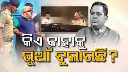 Naba Das Assassination | BJP questions appointment of retired judge to monitor CB probe