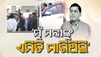 Naba Das Assassination | Accused Gopal Das recreates crime scene