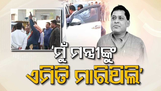 Naba Das Assassination | Accused Gopal Das recreates crime scene