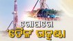 Mining operations begin in Odisha’s Gop
