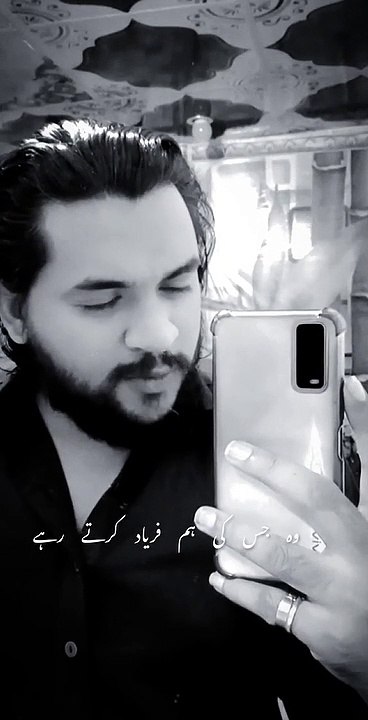 Sad poetry by Junaid Majeed. Urdu | Hindi @junaidmajeed6827
