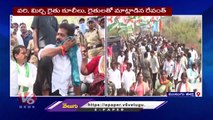 Revanth Reddy Padayatra In Mulugu, Interacts With Woman Farmers_ V6 News
