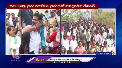 Revanth Reddy Padayatra In Mulugu, Interacts With Woman Farmers_ V6 News