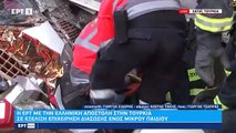 6 yaşındaki kızı enkazdan çıkaran Yunan kurtarma ekibi gözyaşlarını tutamadı