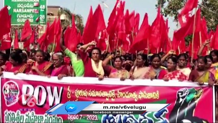 POW President Sandhya Holds Rally Against Govt On Women Safety _ Mahabubabad _ V6 News