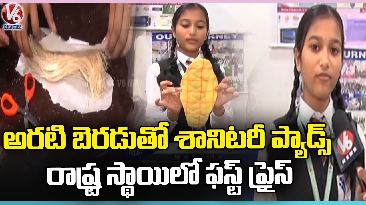 9th Class Students Siva Keerthi And Sri Harini...