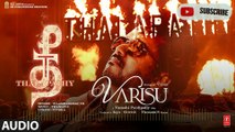 Thee Thalapathy |8D Song|Varisu|Thalapathy vijay|Thaman|Rasmika