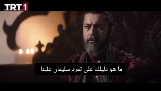 الب ارسلان اعلان 1 الحلقة 46 مترجم للعربية HD(720P_HD)