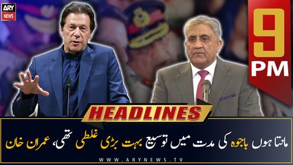 ARY News Prime Time Headlines | 9 PM | 7th February 2023