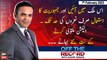Off The Record | Kashif Abbasi | ARY News | 7th February 2023