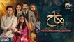 Nikah Episode 19 - Haroon Shahid - Zainab Shabbir - 7th February 2023